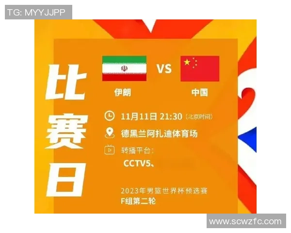 2017年世预赛伊朗对阵韩国的精彩对决与历史意义分析 2017年世预赛伊朗对阵韩国的精彩对决与历史意义分析