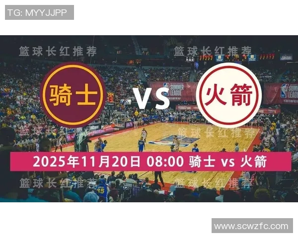 火箭队与骑士队激战7月15日精彩对决精彩瞬间回顾与赛后分析 火箭队与骑士队激战7月15日精彩对决精彩瞬间回顾与赛后分析