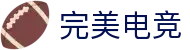 完美电竞•(中国)电子竞技-Perfect Esports"
