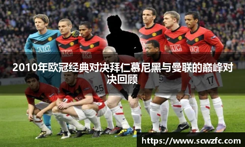 milan米兰最新地址