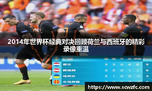 milan米兰官网版