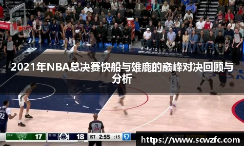 milan米兰手机网页版登录