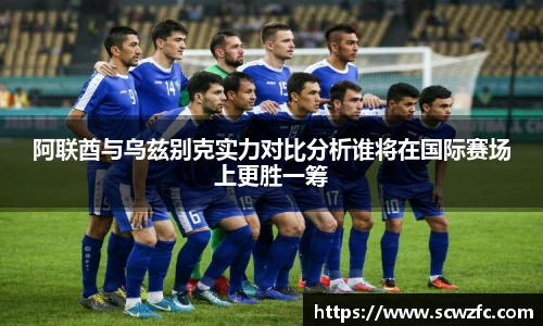 milan米兰官网版