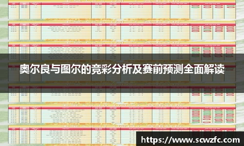 milan米兰官网入口