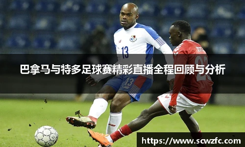 milan米兰官网版