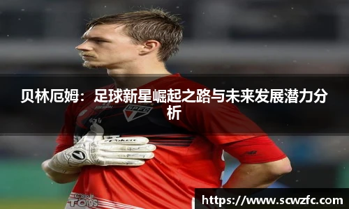 milan米兰最新地址