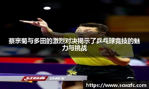 milan米兰官网版