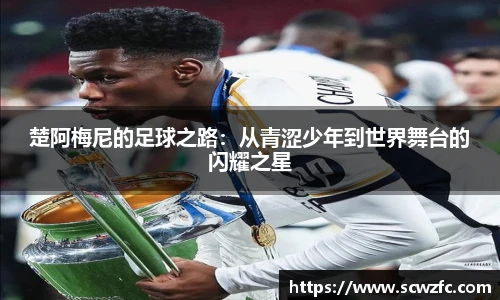 milan米兰最新地址