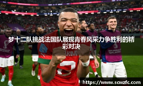 milan米兰官网版