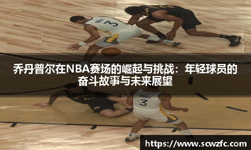 milan米兰最新地址