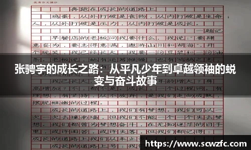 milan米兰手机网页版登录