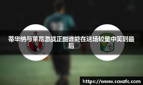 milan米兰官网版