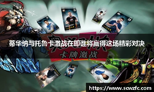 milan米兰最新地址